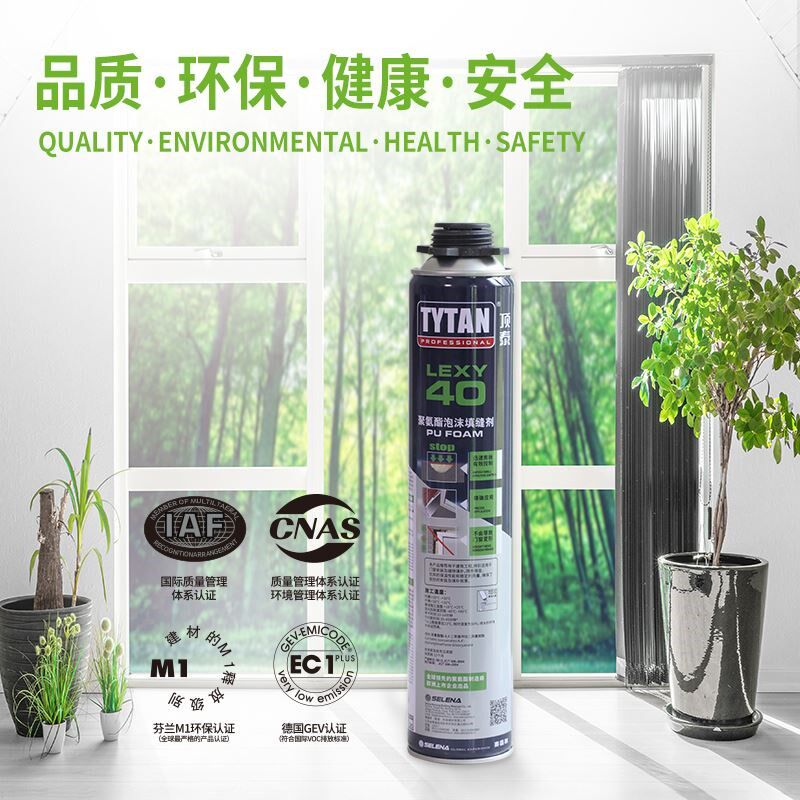 【3支装】顶泰环保发泡胶泡沫胶填缝剂 门窗聚氨酯防水填充发泡剂