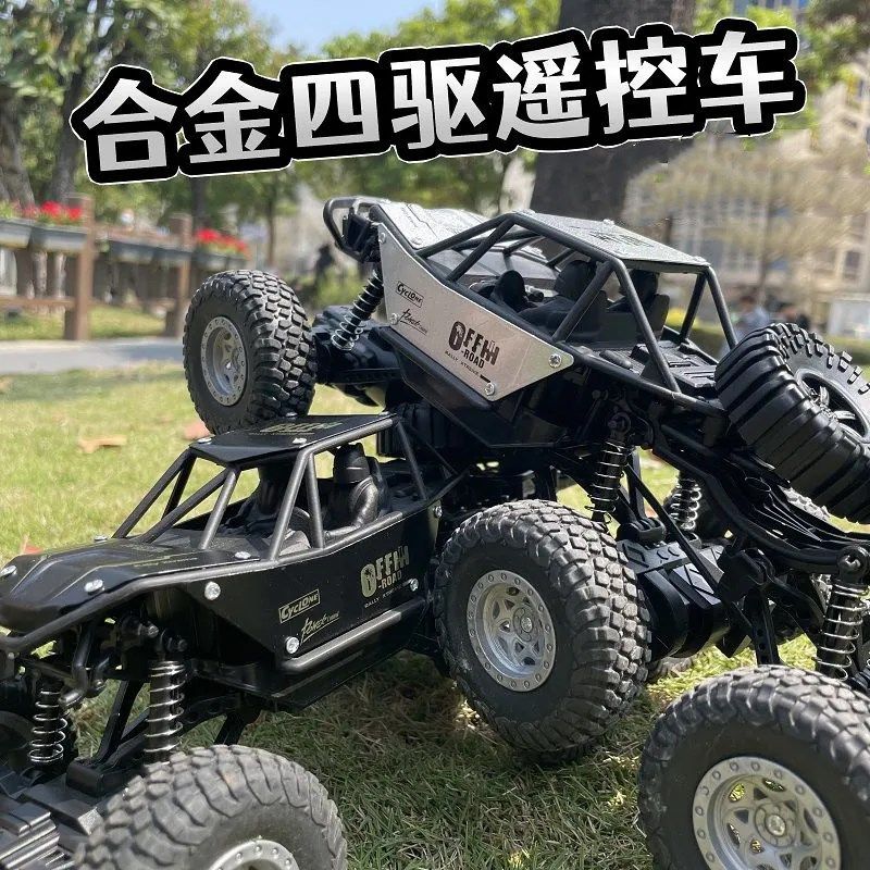 RC遥控六轮遥控车玩具超大号大马力四驱越野攀爬漂移车男女可充电,玩具/童车/益智/积木/模型,电动/遥控车,淘宝优惠券,粉丝福利购,淘宝优惠卷
