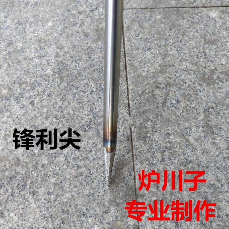 炉川子煤扎子透炉灰钢筋棍圆直炉钩子炉子透气穿子捅炉子铁钎尖头