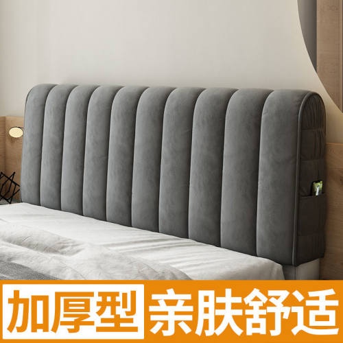 夹棉加厚床头罩套l万能靠背软包全包欧式皮床木床头盖布2021新款