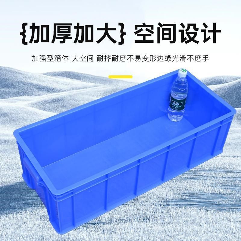 2025加厚周转箱过滤箱长方形物流箱工具收纳箱塑料养殖箱窄长新款