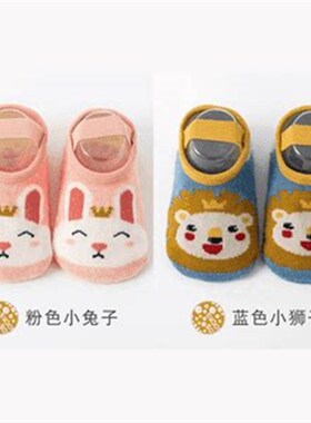 【下单立减50h】婴儿学步袜宝宝防滑绑带儿童地板袜软底男女婴儿Z