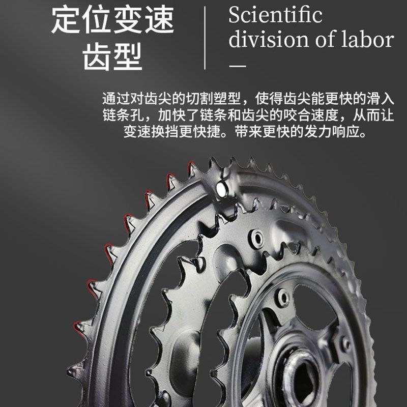 山地自行车牙盘前齿轮盘曲柄中轴脚踏套装24/27速配件42T48牙方孔
