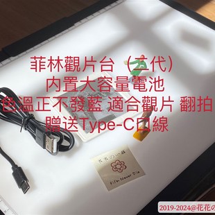 胶片观片台二代 底片观片器  观片台  观片器拷贝台 菲林翻拍台