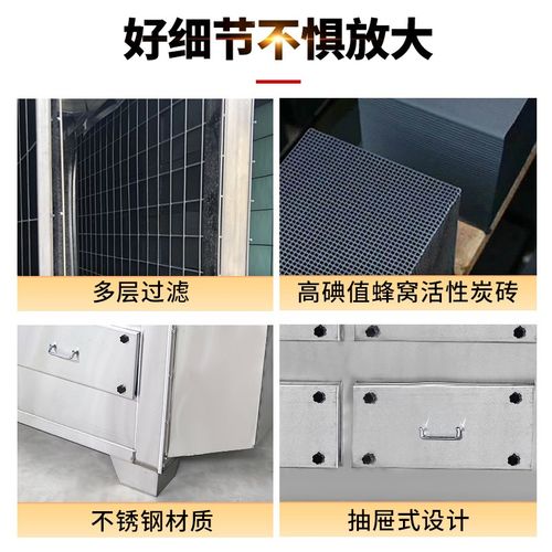 不锈钢活性炭吸附环保箱二级工业废气处理设备除臭过滤装置吸附箱