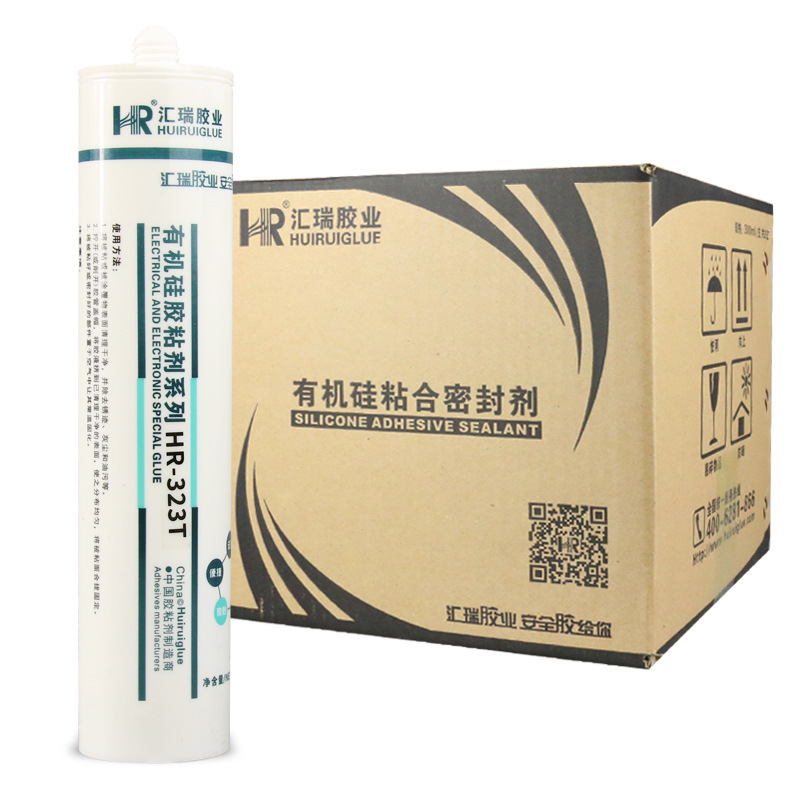 汇瑞硅胶胶水 硅胶粘金属塑料软性胶耐高温高强度非704 703密封胶