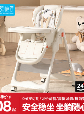 儿童餐椅多功能宝宝餐q桌椅子家用婴儿吃饭坐椅升降折叠便携式座
