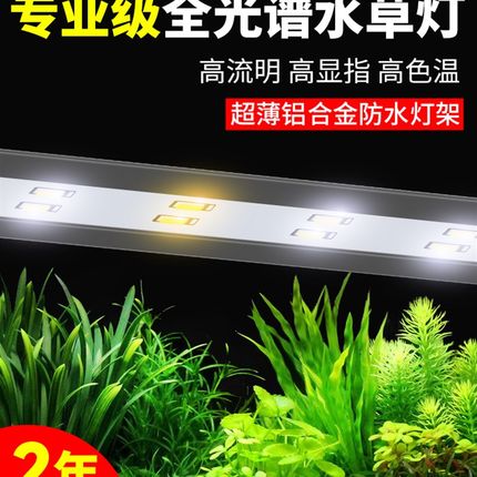 双排水草灯led全光谱鱼缸灯照明防水草缸爆藻灯夹rgb专用观赏灯
