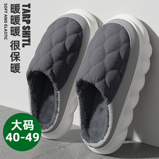 棉拖鞋男士冬季2024新款室内家居防滑H厚底羽绒防水不臭脚男款棉