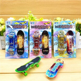 手指滑板男孩玩具投影亮灯组x合卡装礼品奖励卡通儿童带灯迷你地
