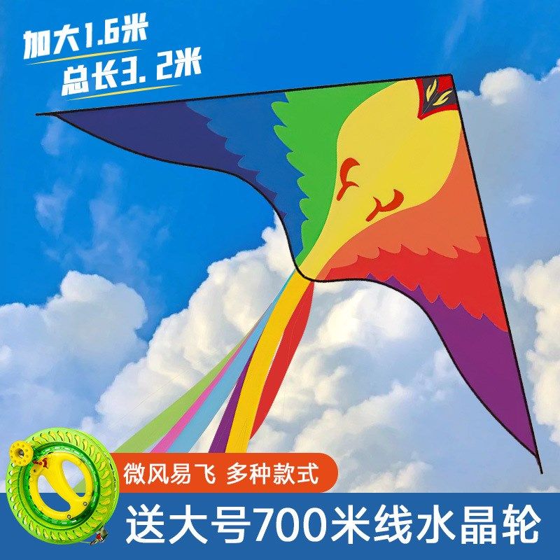 潍坊风筝2025新款大人专用微风易飞高端质量成人儿童网红国潮燕子,运动/瑜伽/健身/球迷用品,风筝,淘宝优惠券,粉丝福利购,淘宝优惠卷