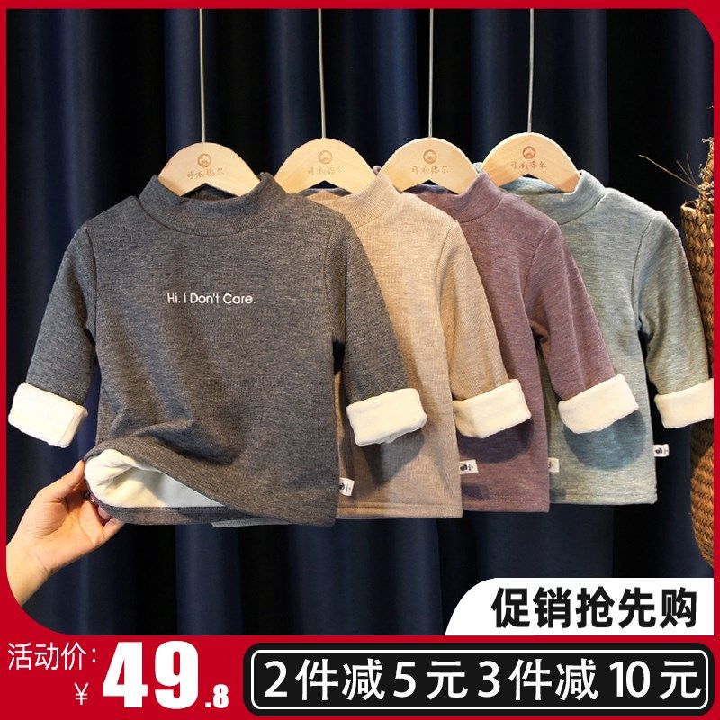宝宝打底衫加g绒纯棉a类中领男童加厚保暖内搭女半高领婴儿打底衣