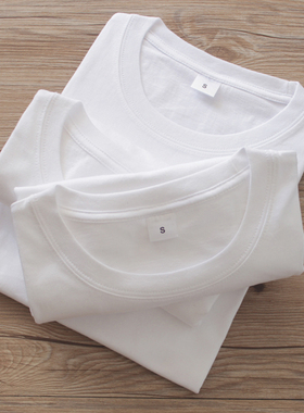 (买一送一)270克重磅纯棉圆领T恤纯白色厚实不透打底衫男女通款