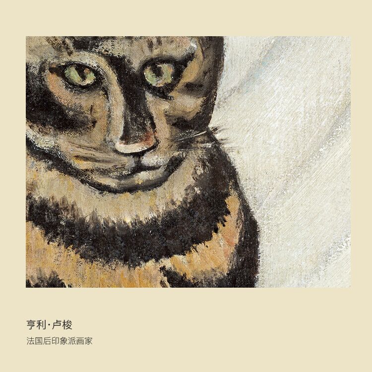 小橙子 猫 卢梭日式挂画餐厅民宿和风装饰画正方形画卧室咖啡馆图片