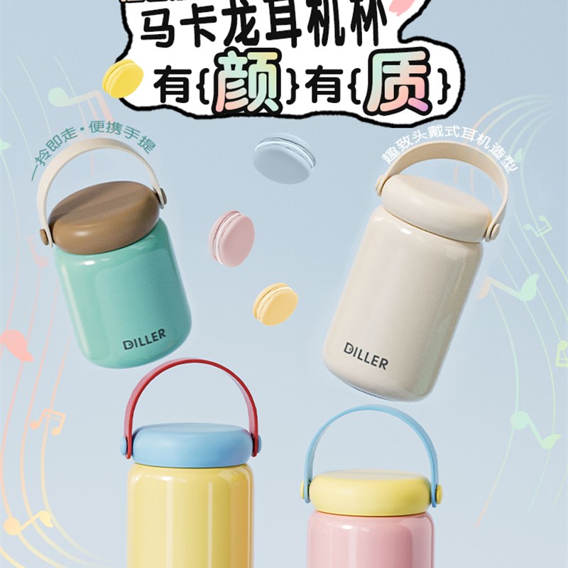 迷你保温杯女生高颜值可爱小巧便携简约女士水杯随手杯子2025新款