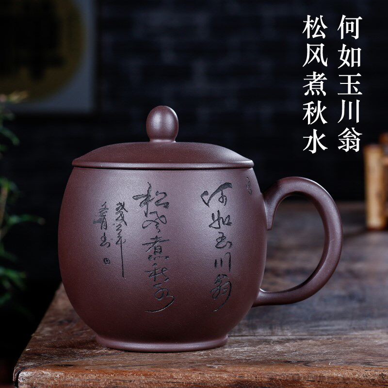 宜兴紫砂杯黑泥男女士泡茶杯纯全手工办K公室茶具茶杯喝水大杯子
