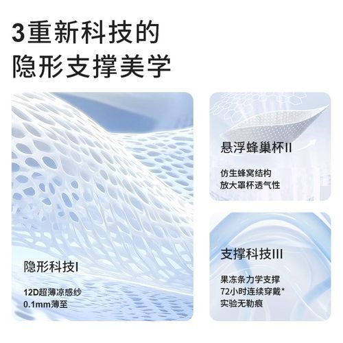 初遇少女内衣果冻软糖细肩聚拢软支撑12D轻薄透气凉感无钢圈文胸