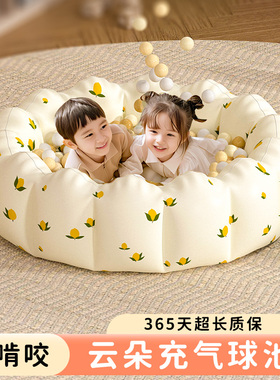 海洋球池婴儿可啃咬儿童城堡室内无味宝宝波波池充V气玩具池泡泡