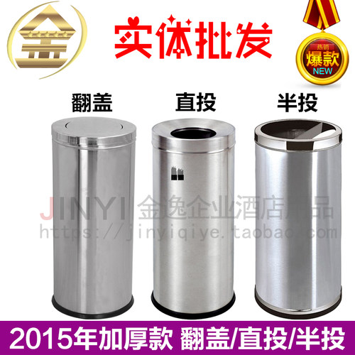 港式垃圾桶d不锈钢立式直投翻盖半投酒店宾馆商场用电梯口旁果皮
