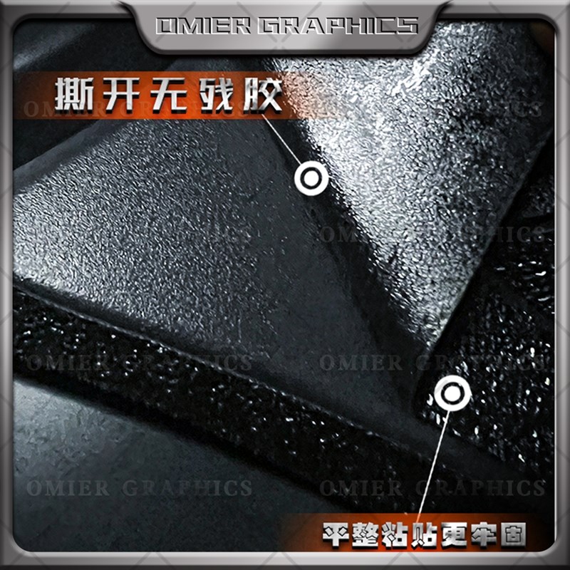 适用24款九号Mz MIX贴纸电动车改装加厚磨砂装甲保护贴膜防剐蹭贴