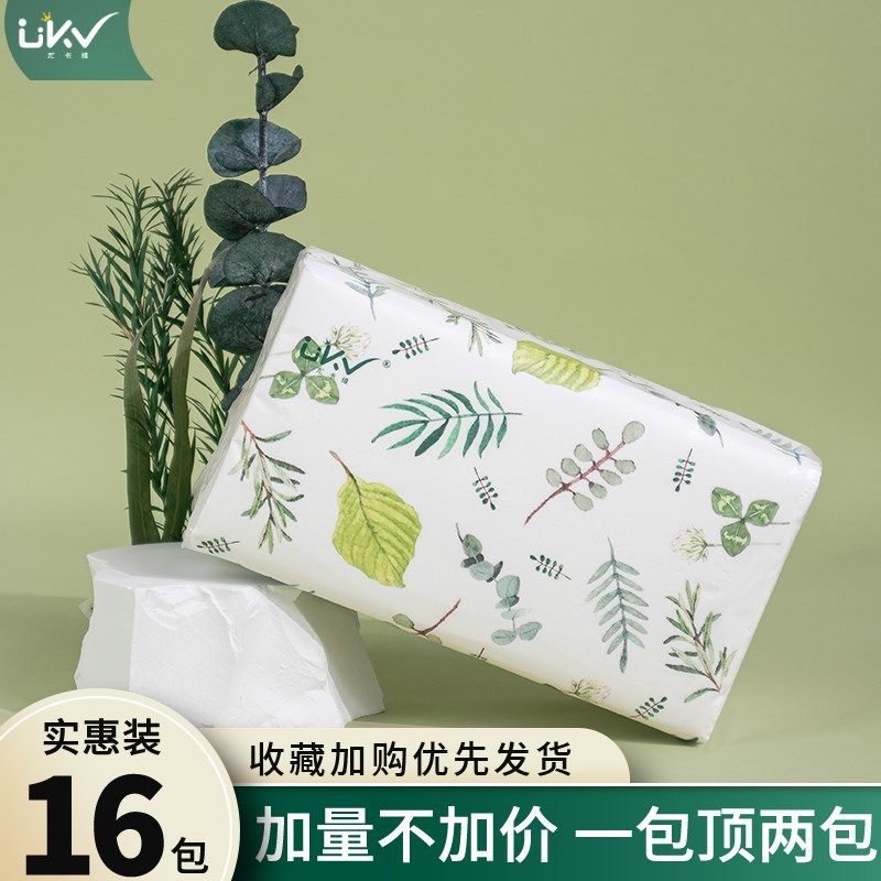 410张抽纸16大包餐巾纸巾擦手纸面巾纸宿舍卫生纸抽家用整箱,洗护清洁剂/卫生巾/纸/香薰,抽纸,淘宝优惠券,粉丝福利购,淘宝优惠卷