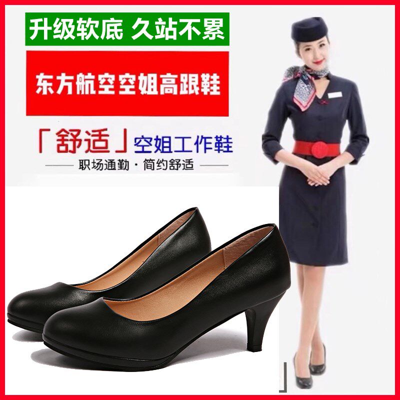 黑色圆头高跟鞋女细跟大码职业面试学生礼仪空乘正装工作皮鞋