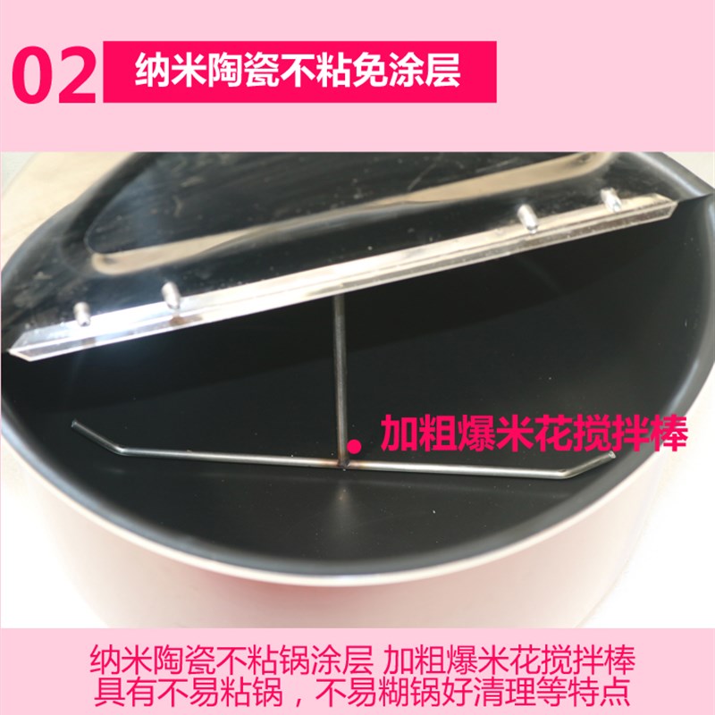 商用摆摊用手摇爆米花机家用燃气电气两用球形蝶形爆米花锅小型