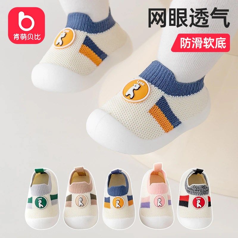 婴幼儿凉鞋宝夏季学步鞋0一1-2岁婴儿透气防滑软底网鞋鞋子网布鞋,童鞋/婴儿鞋/亲子鞋,学步鞋,淘宝优惠券,粉丝福利购,淘宝优惠卷