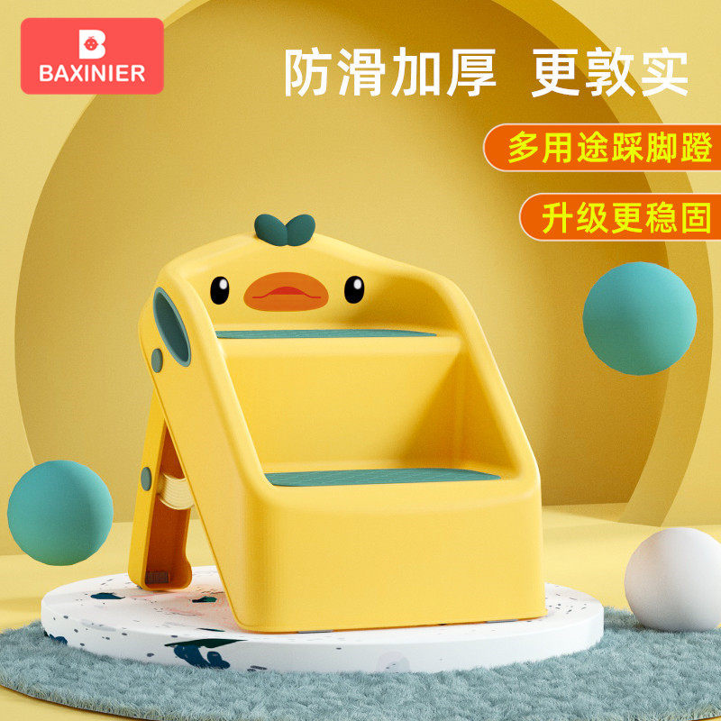 宝宝洗手梯子婴儿洗手台阶垫脚蹬儿E童洗漱台脚踏凳卫生间踩凳楼