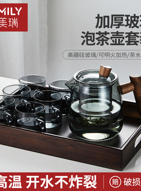 茶壶家用耐高温加厚玻璃泡茶壶带过滤花茶壶小煮茶壶功Z夫茶具套
