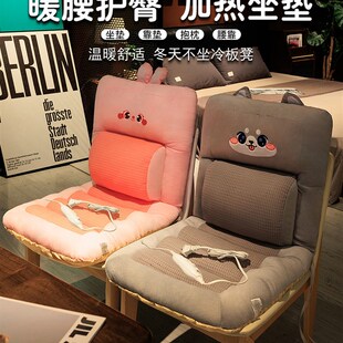 电热坐垫办公h室久坐护腰靠背靠垫一体赠加热椅子座椅屁垫加厚冬