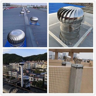 。304不锈钢无动力风帽风球屋顶通风器屋顶风机换气屋顶自动排风