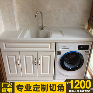 阳台洗衣柜切角定制实木洗衣机柜子 滚筒洗衣机伴侣 石英石洗衣台
