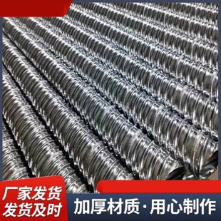 预应力金属波纹管整装排s水排污镀锌定制扁管波纹涵管圆管大口径