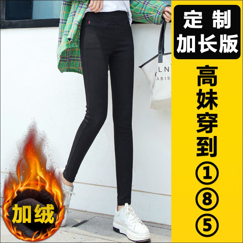 180高个子女生加长打底裤外穿黑色小脚裤春款175女裤魔术裤长110