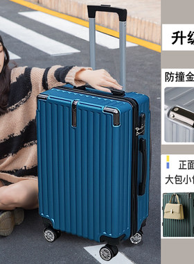 万向轮行李箱女男24寸大学生密码箱网红拉杆箱20小型旅行箱子潮流