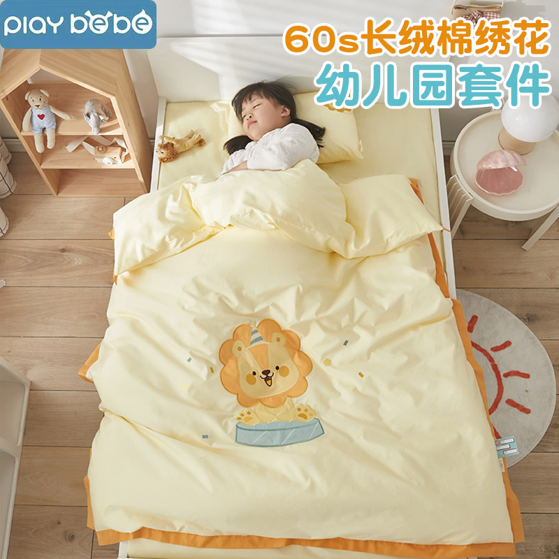 幼儿园被子三件套纯棉儿童被褥六件套宝宝午睡入园婴儿床床上用品
