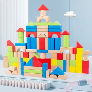 木制儿童大颗积木拼装 6岁实木男女宝宝木头幼儿园 玩具益智开发3