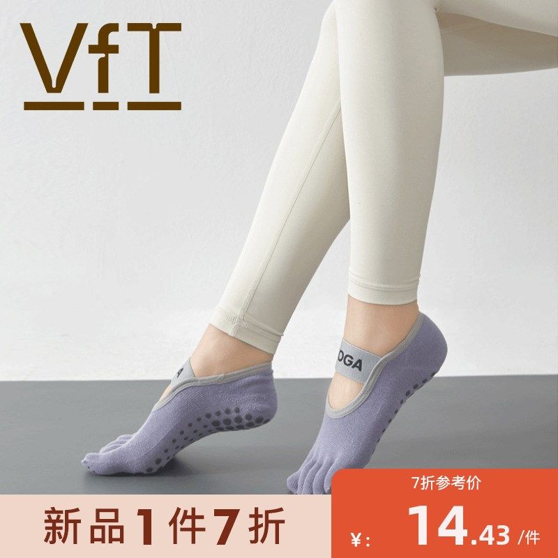 防滑瑜伽袜女纯色吸汗露背五指袜舞蹈健身瑜伽蹦床绑带脚趾袜秋冬
