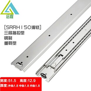 51宽SRRH150/15012/15014/15016/150K18=IDB11可拉拔工业线性滑轨