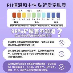 宠物免洗手套猫咪狗狗湿巾免洗澡干洗神器除臭清洁湿纸巾用品
