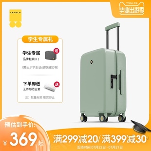 地平线8号NONO行李箱女小型20寸E拉密码杆箱静音万向轮登机旅行箱