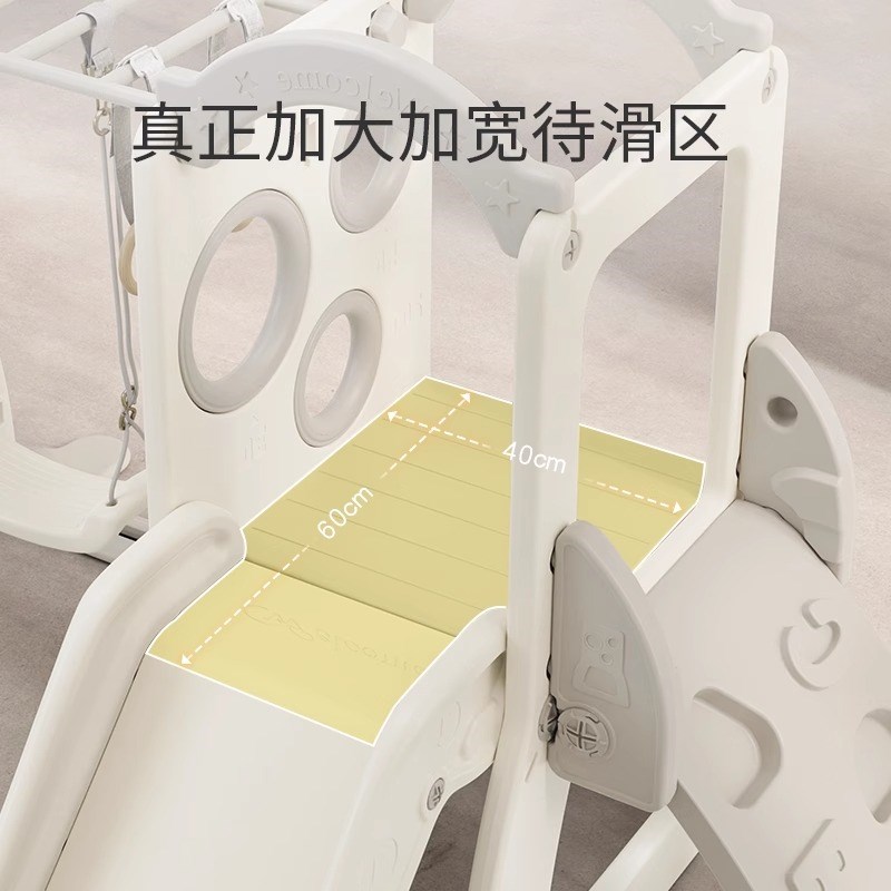 哈比树滑梯儿童室内家用宝宝滑梯秋千二合一攀爬架小型乐园玩具