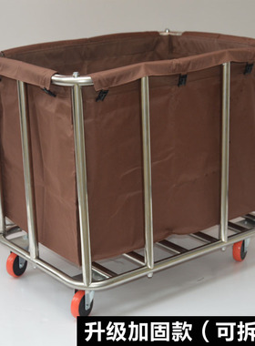 加厚不锈钢锥形布草车酒店宾馆z客房服务车洗衣房收集车保洁清洁