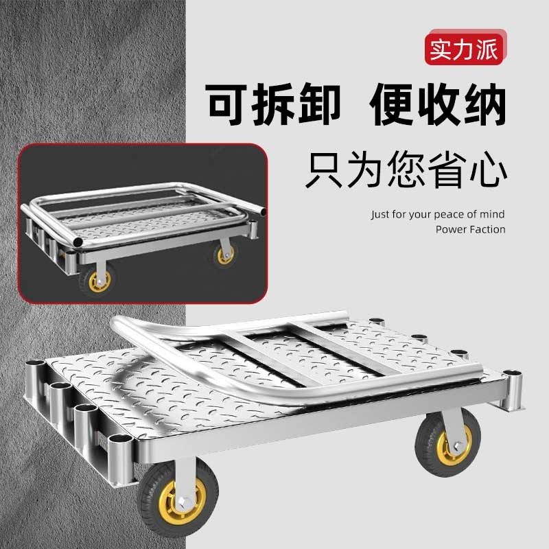 重型平板手推车拉布匹卸货舞台板拉卷材拖车可拆带围栏护栏搬运车
