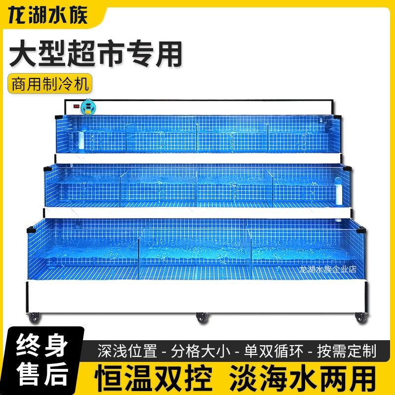 海鲜池商用一体饭店专用海鲜鱼缸水产超市移动海鲜缸贝类池制冷机,宠物/宠物食品及用品,海鲜缸/大型异形缸,淘宝优惠券,粉丝福利购,淘宝优惠卷