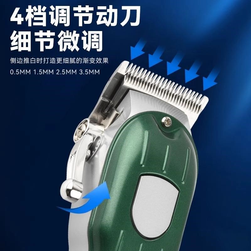 金属理发器电推剪充电式电推子油头电动专业剪数显发廊理发推新款