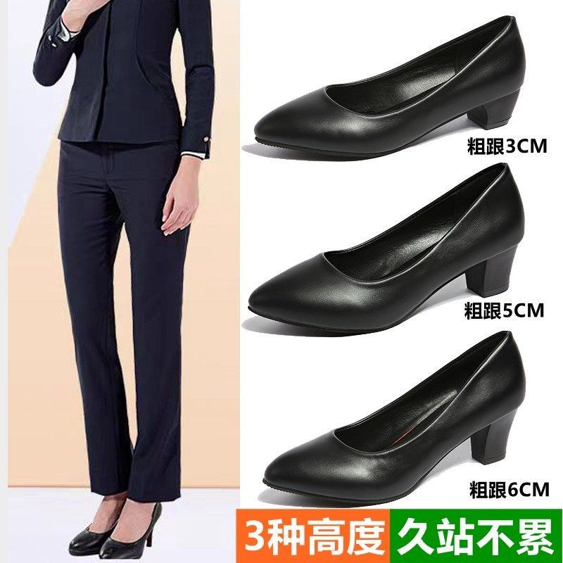 3cm低跟黑色面试高跟鞋女细跟空乘5厘米中粗跟职业礼仪正装小皮鞋