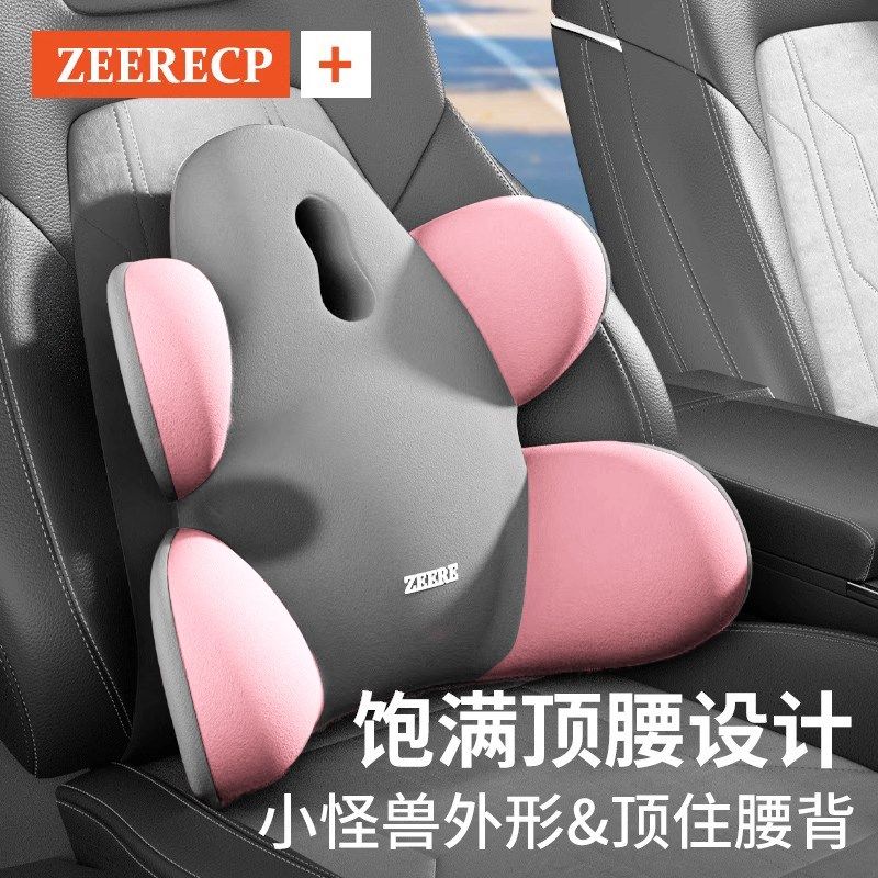 汽车腰靠护腰托主驾驶座椅头枕腰部支撑记忆棉腰靠垫腰车用靠背垫,汽车用品/电子/清洗/改装,腰靠,淘宝优惠券,粉丝福利购,淘宝优惠卷