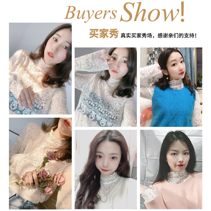 洋气高领白色蕾丝打底衫女秋冬新款毛衣内搭纱衣气质薄款网纱长袖